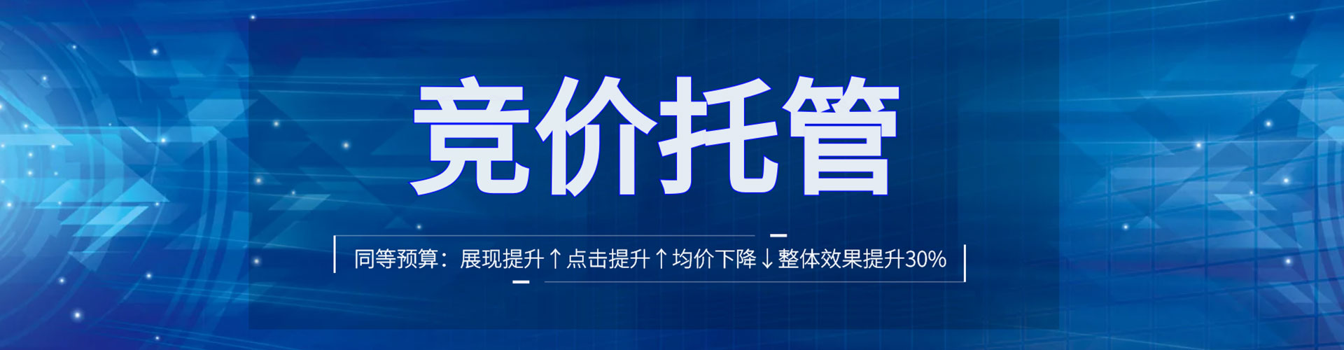 昌吉推广开户
