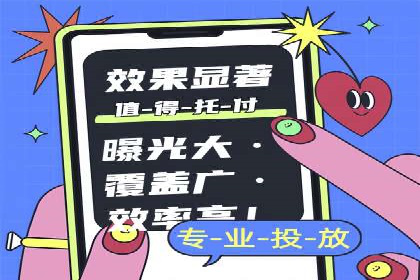 竞价排名策略案例：广告效果最大化技巧
