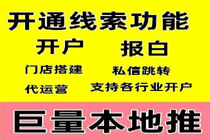 信息流平台运营实战技巧
